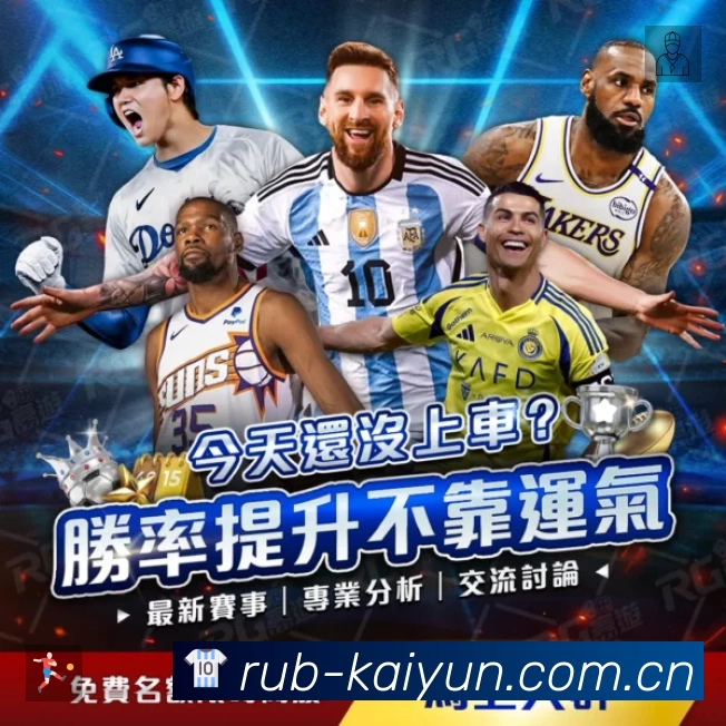 开云App 功能展示