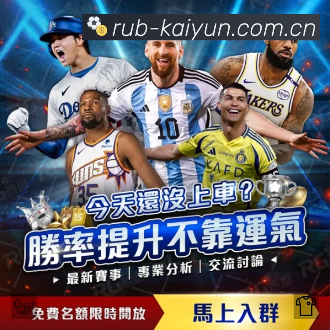 西部第三仍有悬念，就看湖人想不想打火箭了