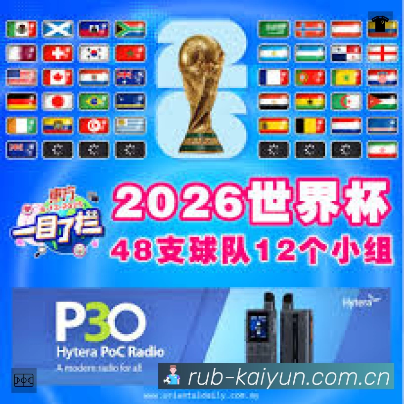 积分榜与球员榜