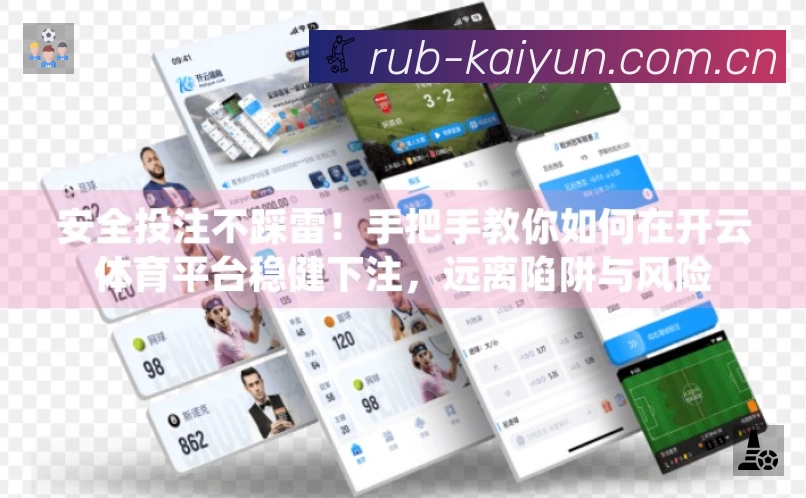 开赛提醒 开赛提醒 - 赛程订阅与时间管理